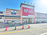 周辺：ロピア町田多摩境MrMax店