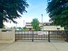 周辺：向陽小学校