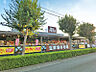 周辺：ビッグヨーサン町田小山店