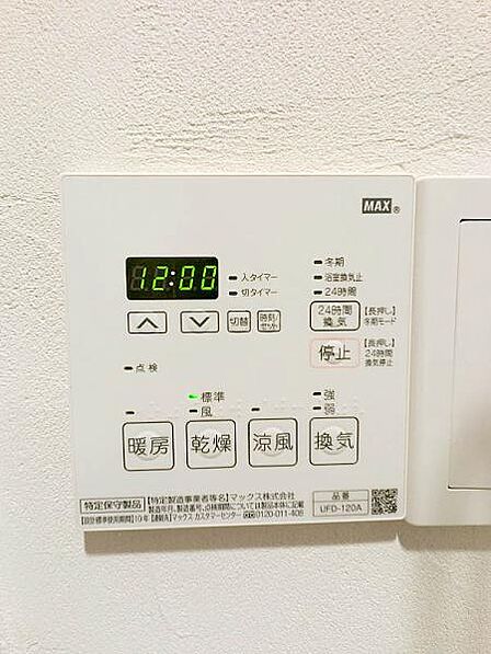 浴室乾燥機リモコンパネル