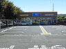 周辺：ビッグ・エー相模原共和店
