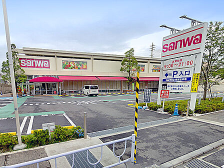 三和 上鶴間店