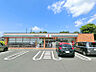周辺：セブンイレブン町田小山町店
