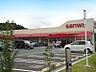 周辺：三和 町田大谷店