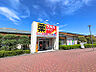 周辺：ツルハドラッグ五月台駅前店