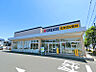 周辺：クリエイトSD木曽南団地店