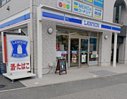 ローソン幕張駅南口店まで約150m