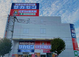 周辺施設の画像