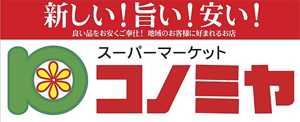 大阪府大阪市城東区中浜３丁目(賃貸マンション1R・4階・20.00㎡)の写真 その2