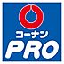 周辺：ホームセンターコーナンPRO（プロ） 豊中庄本店（1240m）