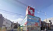 スギ薬局 林寺店（189m）