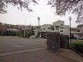 相模原市立相陽...