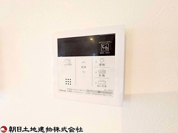 設備を拡大表示