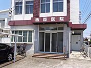 西郡医院1906m