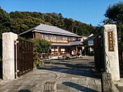 天王森泉公園562m