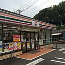 セブンイレブン座間南栗原3丁目店638m