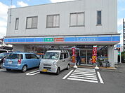 ローソン海老名河原口店122m