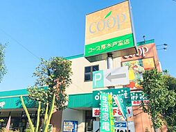 周辺施設の画像