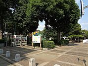 東柏ケ谷近隣公園870m