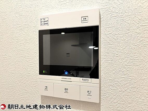 来客時に便利な...
