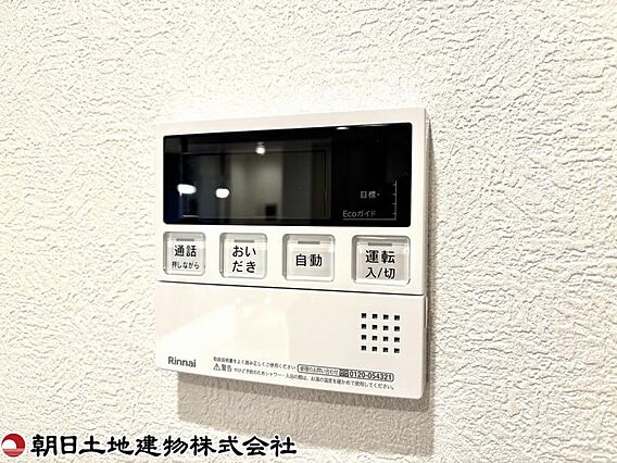 ボタン一つで簡...