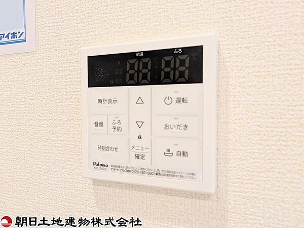 設備を拡大表示