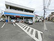 ローソン相模台店548ｍ