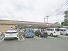周辺：セブンイレブン 座間南栗原3丁目店868m