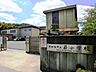 周辺：京田辺市立薪小学校