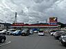 周辺：スーパー サンドラッグ 大津美崎店 600m
