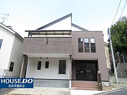 中古戸建　奈良市二名2丁目