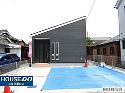 新築戸建 大和郡山市東岡町