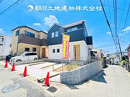 〜北西角地〜 海老名市上今泉6丁目　新築一戸建て