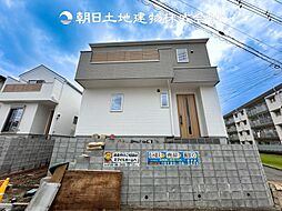 〜都市ガス〜 伊勢原市八幡台1丁目　新築分譲住宅　2号棟