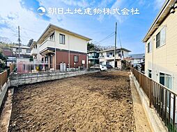 〜土地 約45坪〜 綾瀬市早川　建築条件なし売地