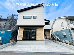 海老名市東柏ケ谷4丁目　新築一戸建て