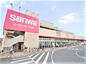 【三和　相武台店】　食料品、お酒から日用品まで品揃えは豊富です。駐車場もあり便利です。