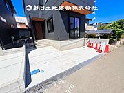 【カースペース】