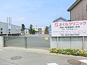 【さくらクリニック】　受付の方、看護師さん皆優しいです。先生は的確で早くていいと思います。