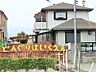 周辺：【どんぐり保育園】　先生方がとても親切です。年間行事も充実しており、子供たちも楽しく活動しています。