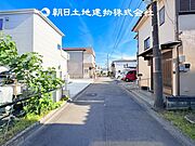 【前面道路＋現地写真】交通量の少ない前面道路は、小さなお子様がいるご家庭も安心です♪
