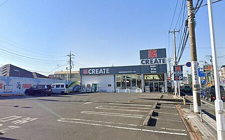 【クリエイト 座間広野台店】 駐車場が広いので停めやすいです。店内も広く品揃えも良いので便利です。