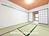 室内：【和室 (約6帖)】ＬＤＫ横の和室には小さなお子様が遊んだりちょっとしたお昼寝タイムに大活躍です！！「あってよかった」とお住まいになってから思っていただけます♪