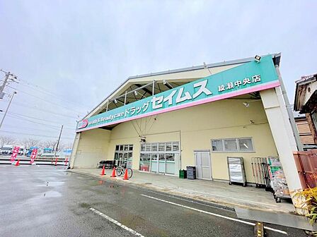 【ドラッグストアセイムス 綾瀬中央店】 薬だけでなく、スーパー並みの食品の品揃えが有ります。大きな通りに面しているので、比較的出入りもしやすいです。