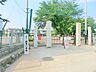 周辺：【麻溝小学校】　古くからある地域なので周囲には史跡や文化財があります。