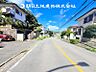 外観：【前面道路＋現地写真】歩道もしっかりあり、小さなお子様も安心です♪