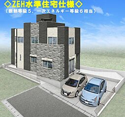 秦野市本町2丁目 新築一戸建