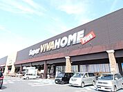 スーパービバホームちはら台店 車約4分。営業時間/(生活館)9:00〜20:00、(資材館)6:30〜20:00。駐車場有。 1800m