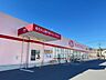 周辺：ヤックスドラッグ上総湊店 車で3分。医薬品や化粧品、日用品などのほか、生鮮食品の取り扱いもあります。営業時間は8:00〜24:00。 1600m