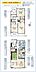 間取り：【間取図/4号棟】パントリーや土間収納、WICが備わった収納豊富な住まい。LDKと約7.0帖洋室は多目的に活用できるカウンター付きです。洗面室の近くに階段が設けられ、バルコニーへの動線もスムーズ。
